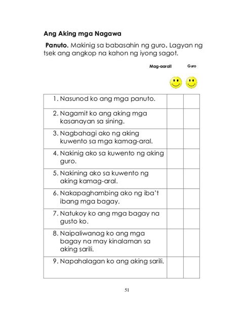 Ang Aking mga Pangarap worksheet .